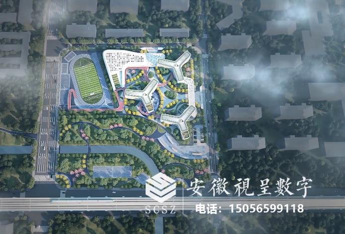 新站高新区优质小学方案演示